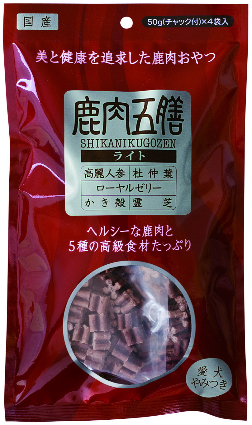 楽天市場】鹿肉五膳 200g (50g×4袋)○ : Pet goods shop ALCUORE