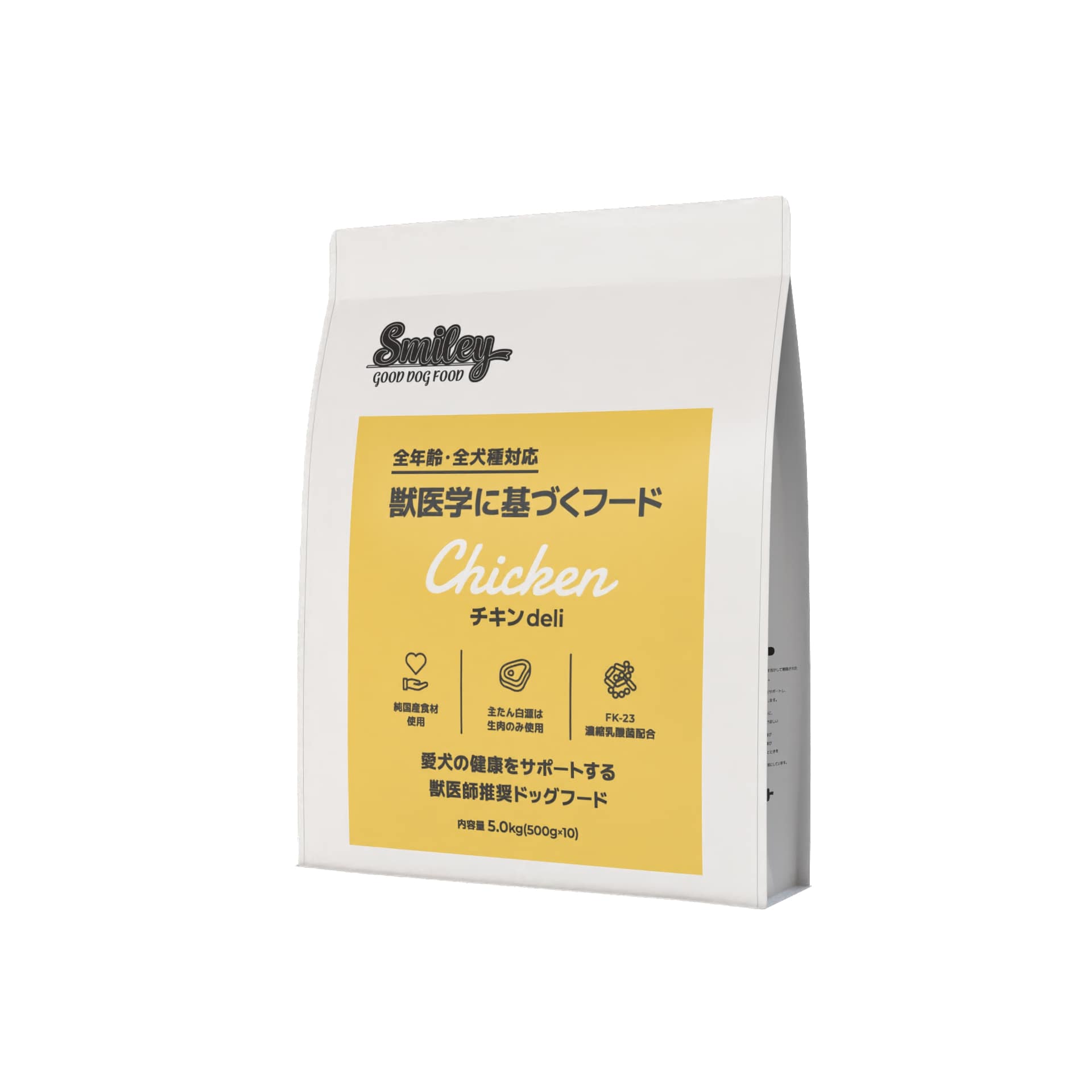 ■Smiley チキンdeli　5.0kg