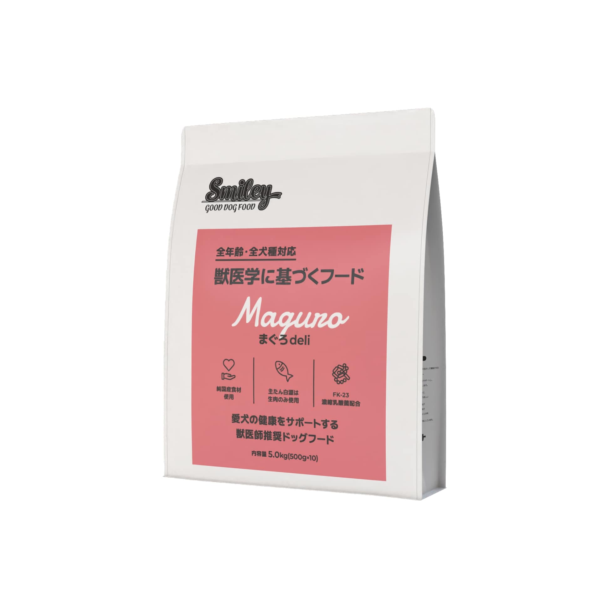 Smiley スマイリー まぐろ deli ５kg 楽天市場】スマイリー マグロ deli 5kg ドッグフード 送料無料