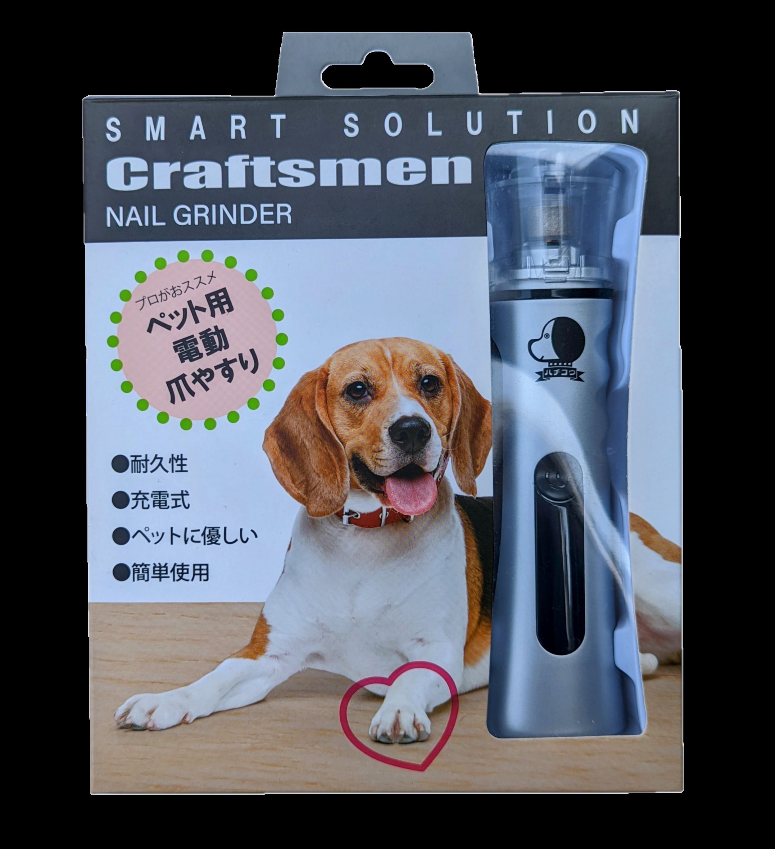 ■クラフツメン 電動爪やすり 申し受ける式
