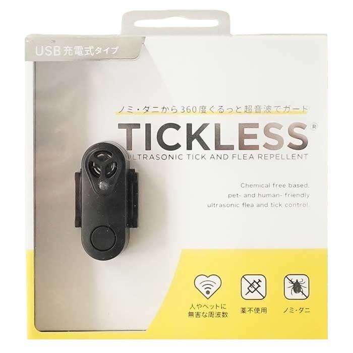 ■TICKLESS USB手合い 黒いこと