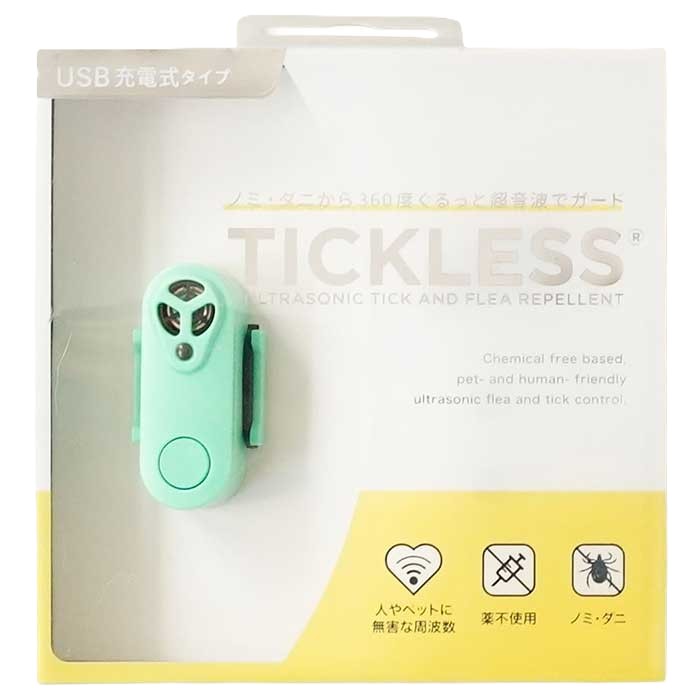 ■TICKLESS USB手合い 緑であること