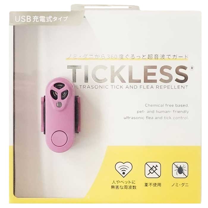 TICKLESS USB手合い パープル