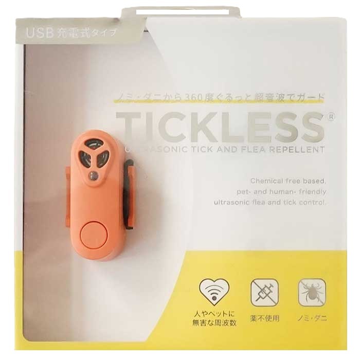 TICKLESS USB手合い オレンジ色