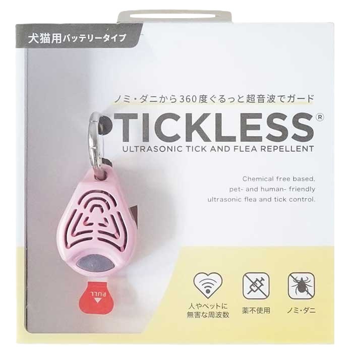 ■TICKLESS バッテリータイプ　ピンク
