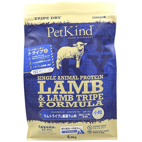 楽天市場】ペットカインド SAP ラムトライプ 小粒 11.34kg : 犬と猫