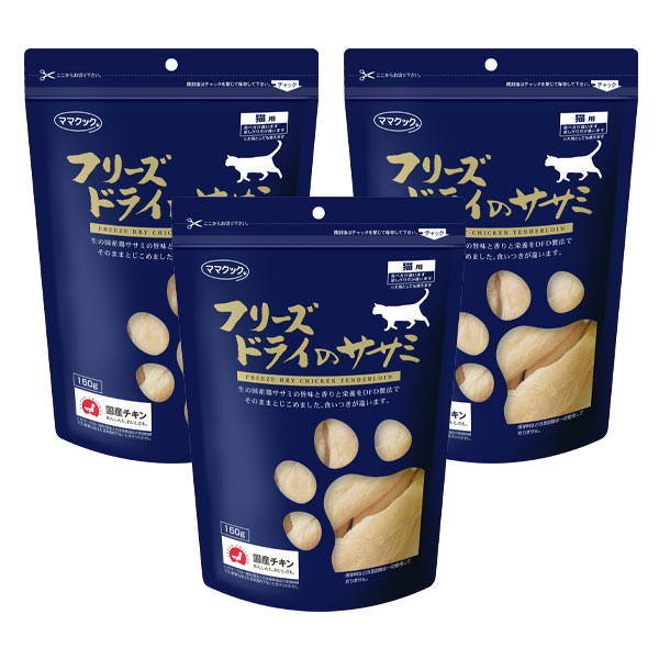 楽天市場】【ママクック】フリーズドライのササミ 猫用30g×3