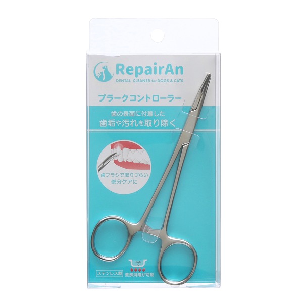 660円 公式ショップ RepairAn プラークコントローラー○