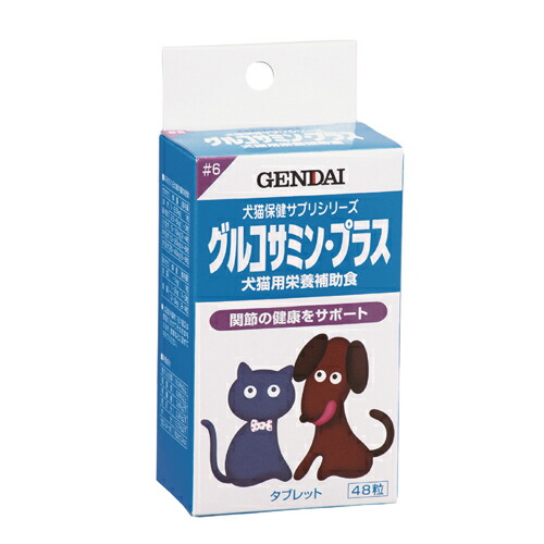 MSD グリコフレックスEX3 犬用 120粒 グリコフレックスEXⅢ(120粒(216g) (粒)): ｜動物ナビ｜14時