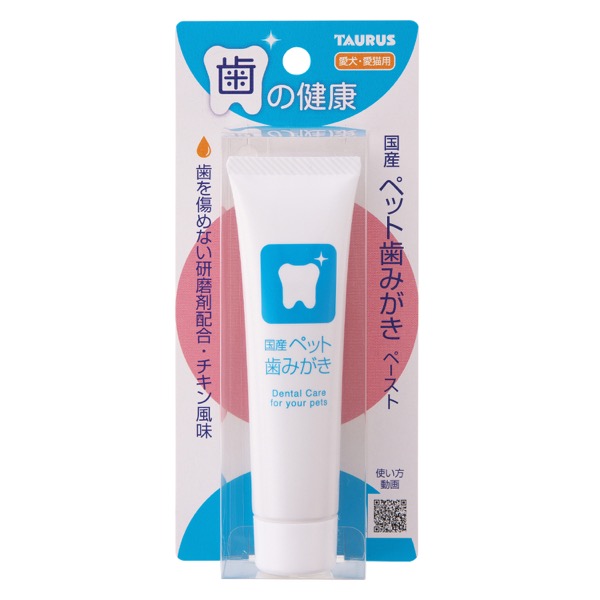 D+pets OralForce1 ディーペッツ オーラルフォースワン4個セット 株式会社 医師たちとつくる | 犬のデンタルケアおやつ