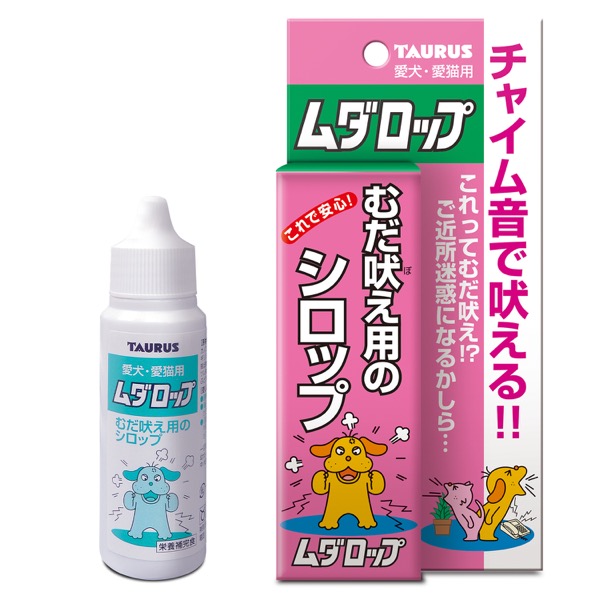 SALE／85%OFF】 TAURUS トーラス ムダロップ 30ml○ whitesforracialequity.org