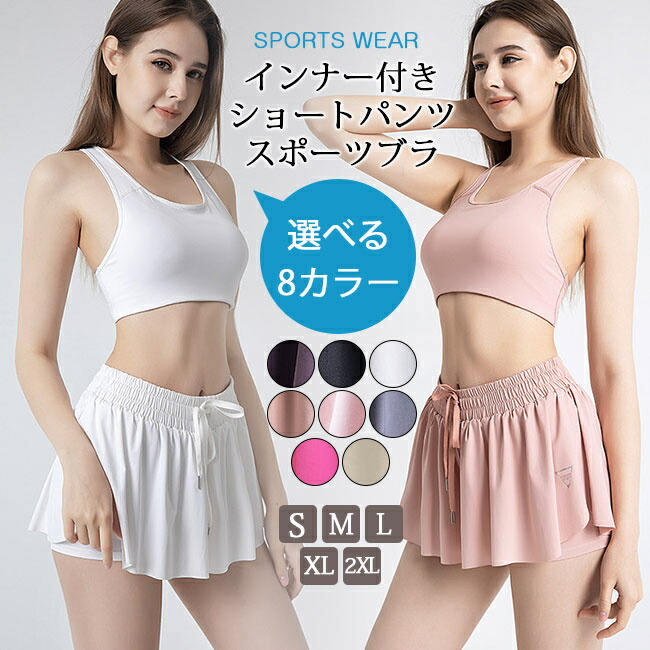 Fashion The トレニング 通気 ブラジャー Sale レディース ジム パンツ フィット ランニングウェア ヨガウェア スポーツウェア