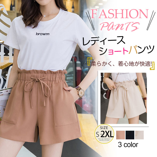 送料関税込★Asceno★チューリッヒ ワイドレッグ ショートパンツ 送料関税込☆Asceno☆チューリッヒ ワイドレッグ ショートパンツ