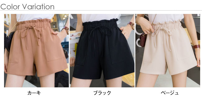 送料無料ショートパンツレディースワイドパンツ短パンAラインホットパンツウエストゴムボトムス夏服