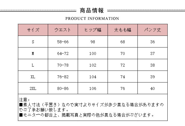 送料無料ショートパンツレディースワイドパンツ短パンAラインホットパンツウエストゴムボトムス夏服