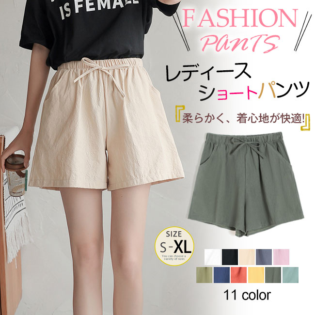 楽天市場】送料無料 ショートパンツ 亜麻 綿麻混 レディース ワイド  