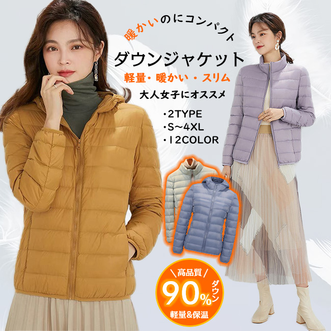 新品未使用　ユニクロ　シームレスダウンショートコート　M ユニクロ公式 | シームレスダウンショートコート