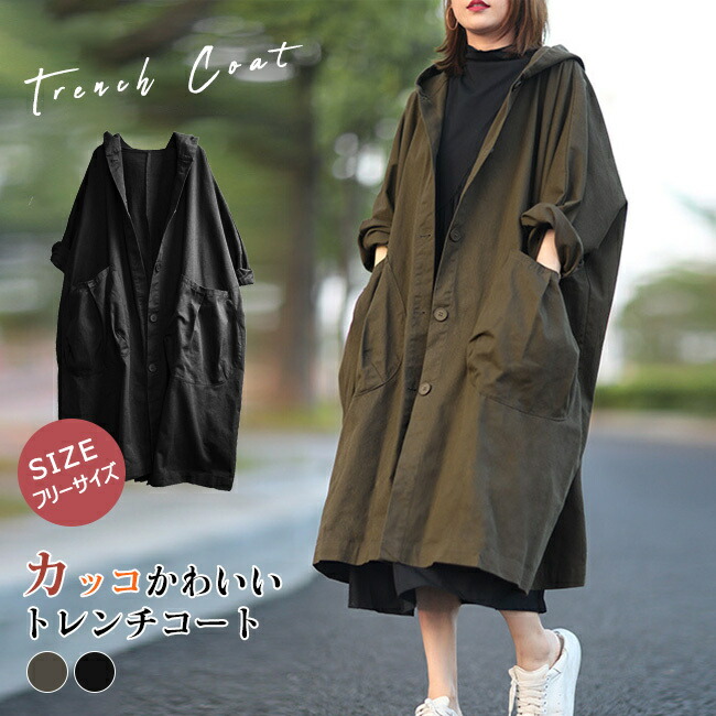 楽天市場】送料無料 トレンチコート レディース スプリングコート