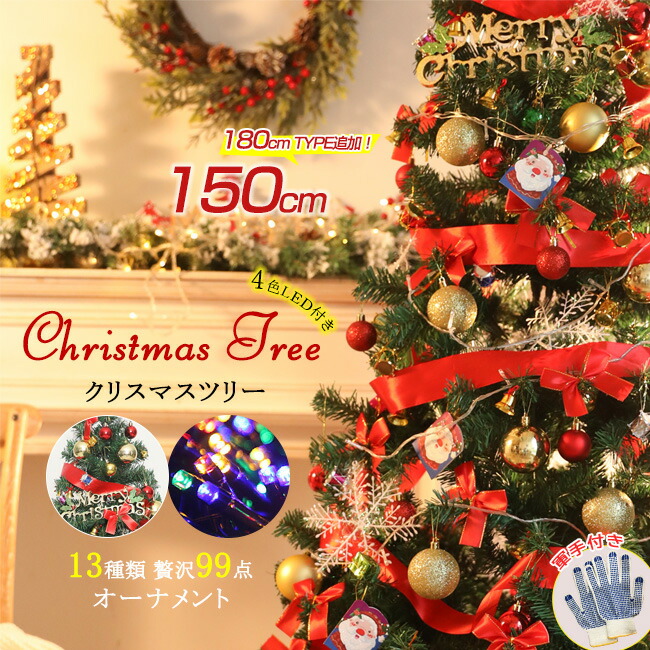 予約中！】 クリスマスツリー 楽天市場】ウッドフェンス 足元