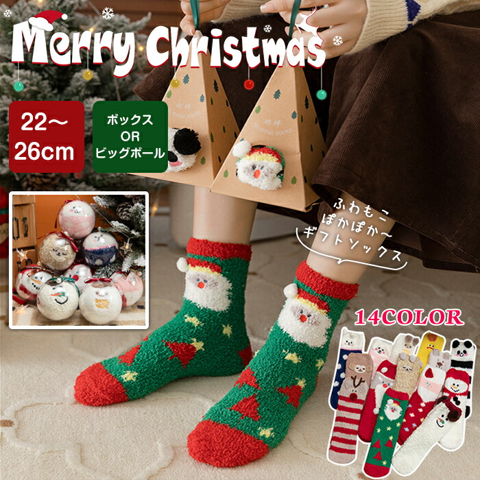 楽天市場】【2点以上20%OFFクーポン】くつ下 ソックス 靴下 3点セット