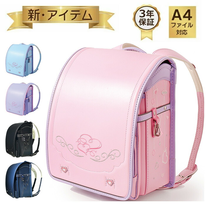 【1点13,780円!クーポン利用で!】 ランドセル スクールバッグ 入学祝い 刺繍 キッズ リュックバッグ 5colors 子供 通学 バッグ 小学校 入学準備 バッグ キッズランドセル 防水仕上げ 型落ち 男の子 幼稚園 女の子 調節可能 A4フラットファイル対応 小学生通学鞄|Happy Plus Shop