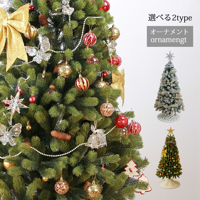 クリスマスオーナメント ツリー用 35/40点セット 豪華 北欧スタイル オリジナル インテリア 美しい スノーツリー 北欧風 リアルな質感 飾り キラキラ 装飾 大き目 セット 雪 リボン ベル ボール スター 大容量 おしゃれ 飾り付け かわいい プレゼント ダンサーガール