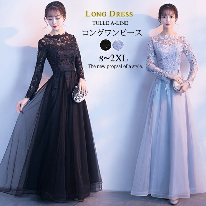 New Arrival