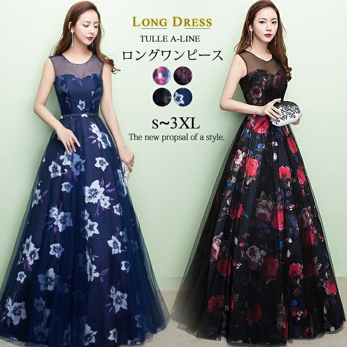 New Arrival