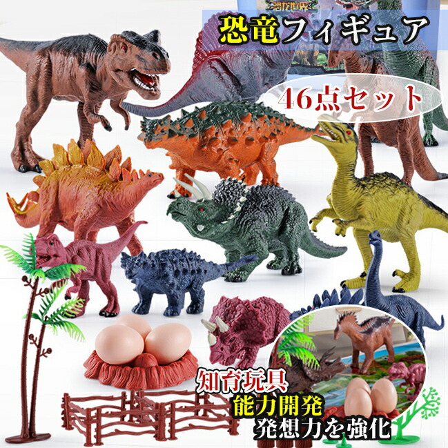 Kabaya 恐竜コレクション 8個入り Kabaya 恐竜コレクション 8個入り - メルカリ