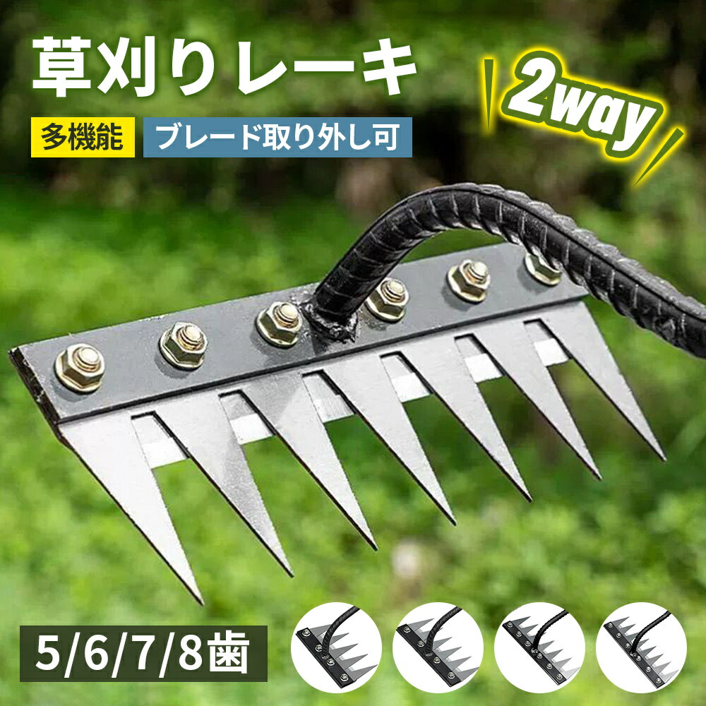 楽天市場】ビッグアルミレーキ KI-017 日本製 園芸 ガーデニング 家庭