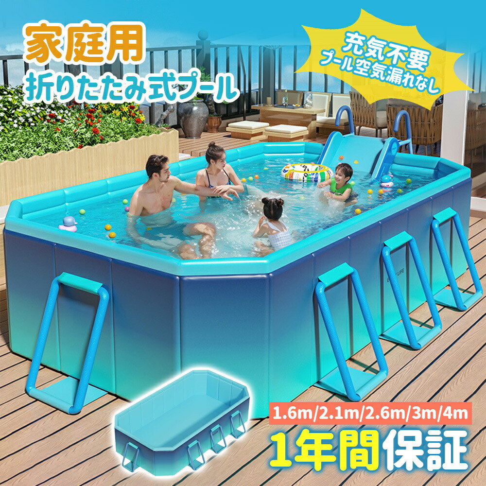 【2025最新型 】ビニールプール プール 水遊び 空気入れ不要 大型 加厚プール フレームプール家庭用プール 家庭用 子供用 大人用 キッズ ベビー 折り畳み式 大型 中型 折りたたみ 収納簡単 設置簡単 庭 室内 室外 アウトドア 空気漏れ無し