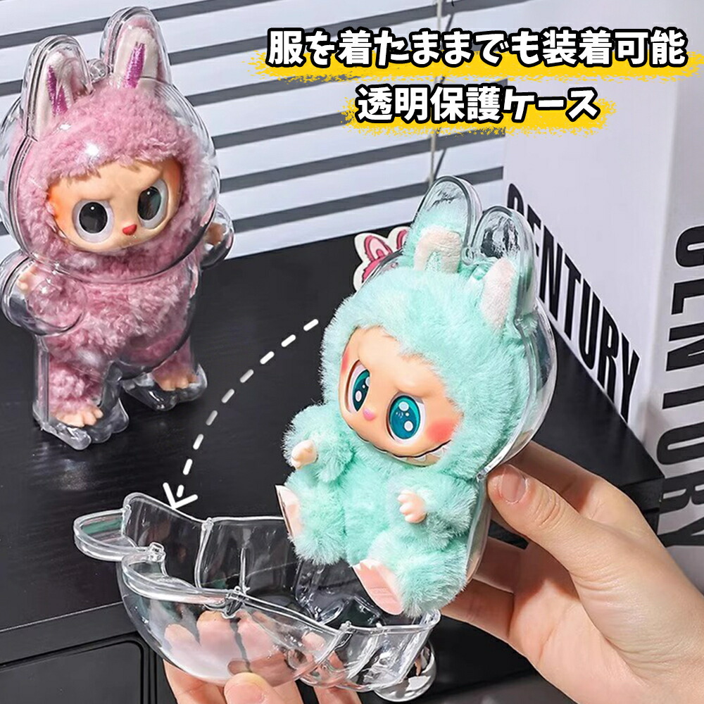 ポチャッコ ぬいぐるみ(ふわふわスノーデザイン)