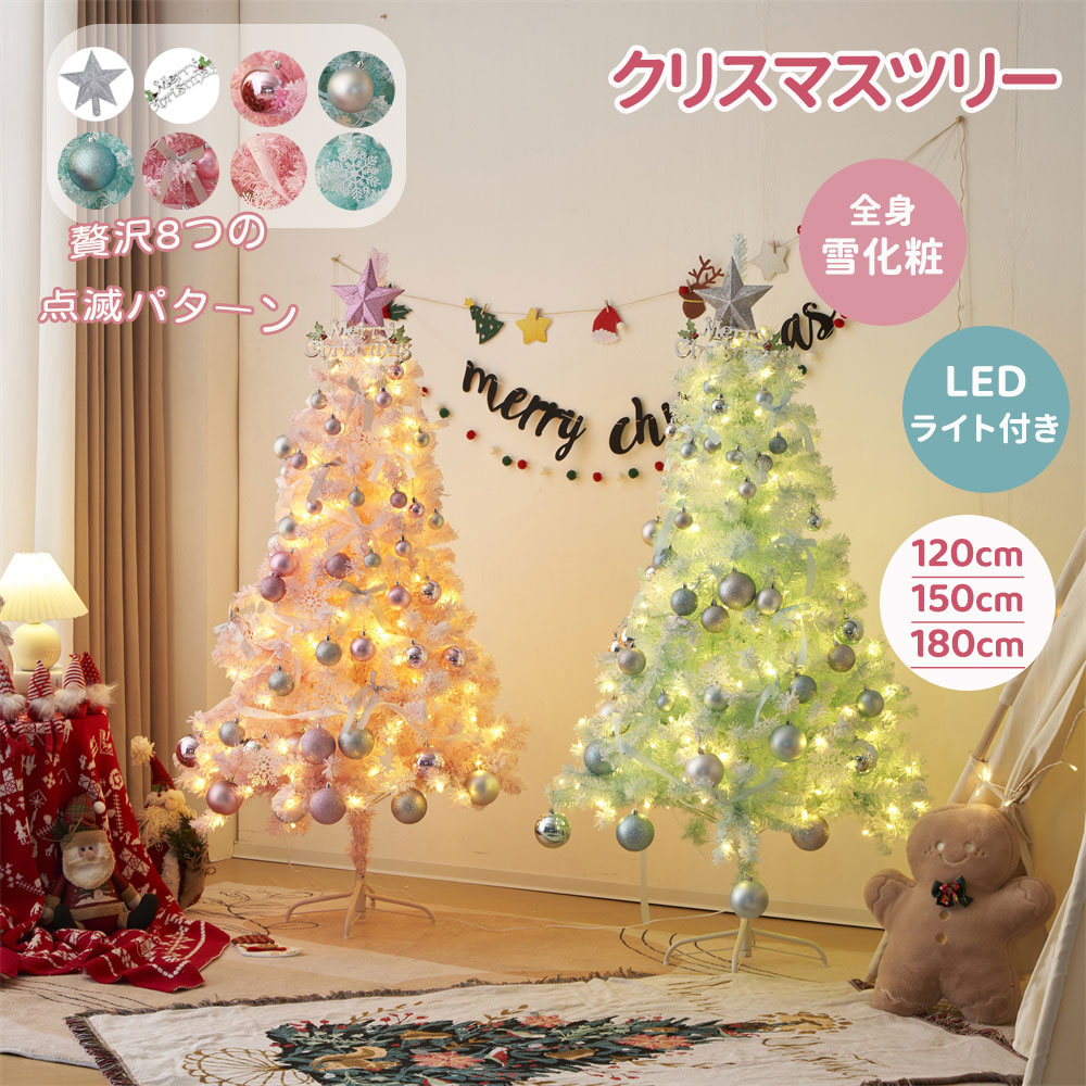 楽天市場】【COSTCO】クリスマスツリー 電飾付き LED ライト 240個 約