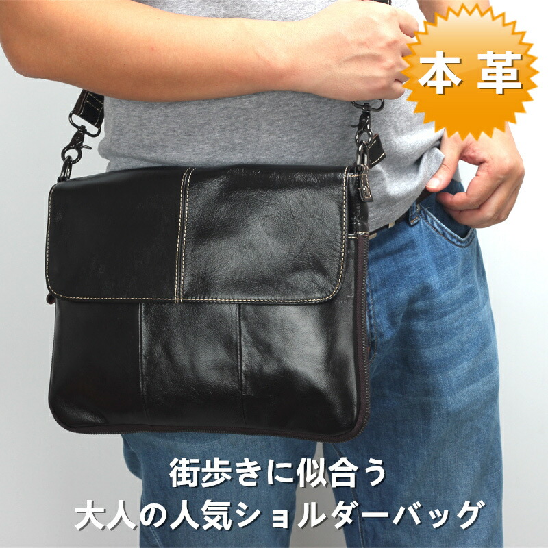 【送料無料】 メンズ ショルダーバッグ メンズバッグ メンズショルダーバッグ メンズ本皮 メンズショルダーバック 本皮ショルダーバッグ 斜めがけ レザーバッグ レザーバック メンズ革バッグ カジュアルバッグ 牛革 オイルレザー 鞄 カジュアル シンプル オシャレ 男性用