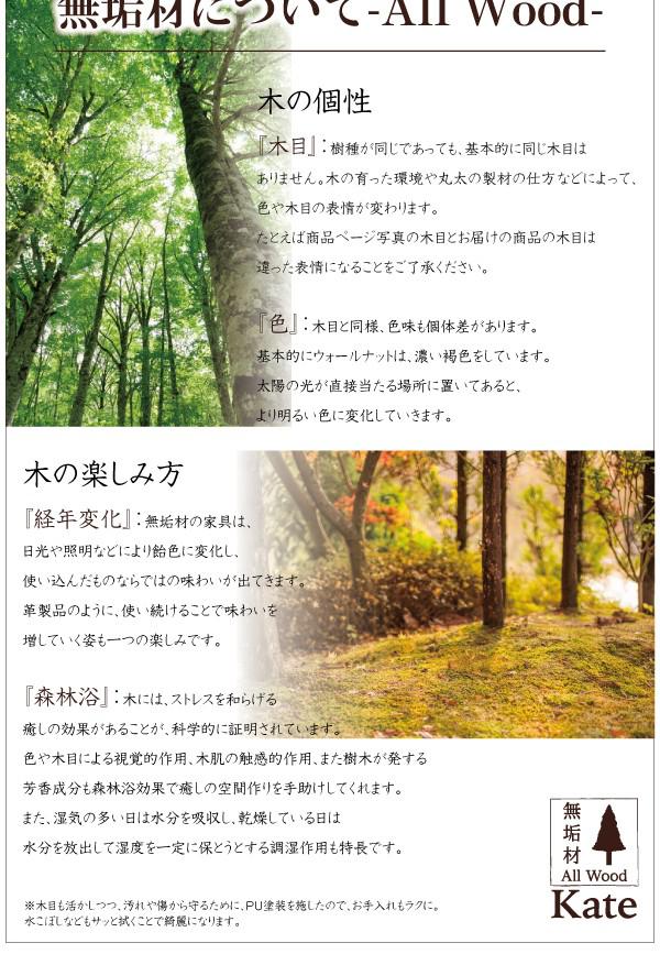 ダイニングチェアー 生れながら樹形図ウォールナット 清い 恰好良い 2大脳脚揃 Southamptonha Org