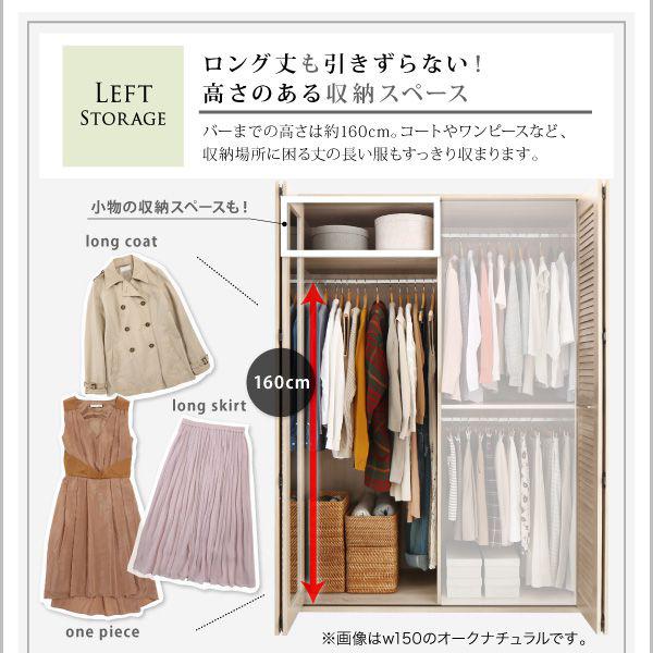 クローゼット おしゃれ 幅150 収納棚 全身鏡 ミラー付きルーバー折れ戸