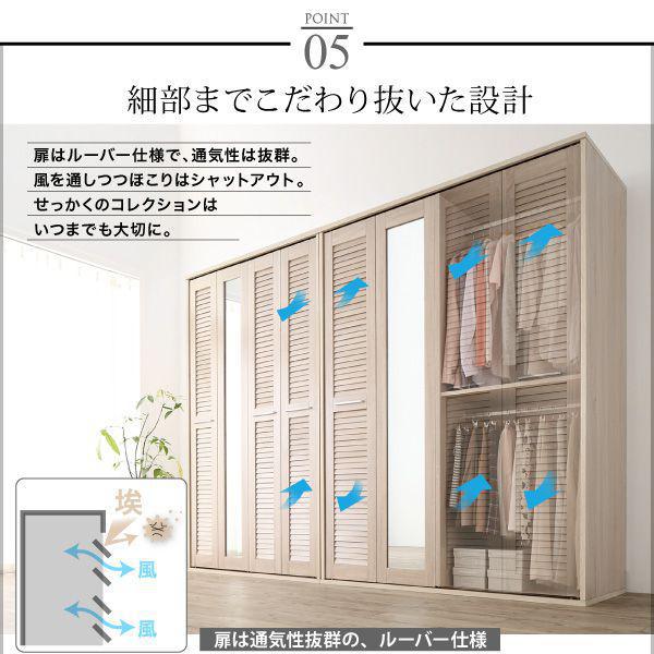 クローゼット おしゃれ 幅150 収納棚 全身鏡 ミラー付きルーバー折れ戸