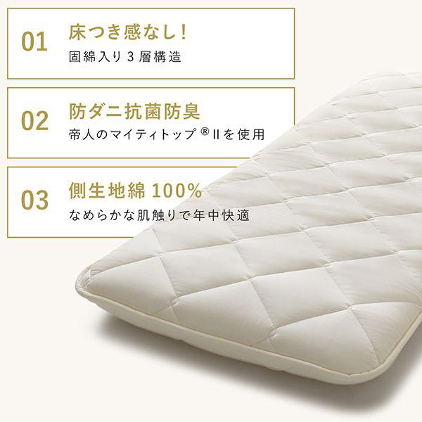 お昼寝布団敷布団65×115cm日本製綿100%三層長座布団