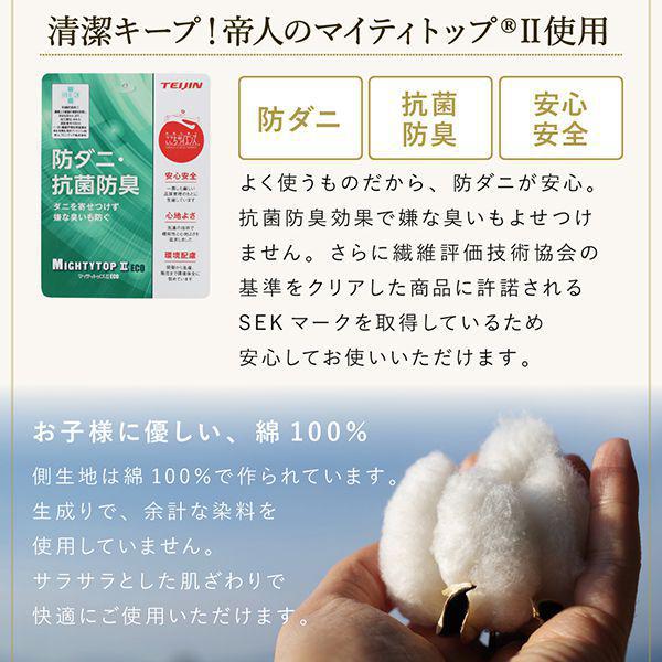 お昼寝布団敷布団65×115cm日本製綿100%三層長座布団