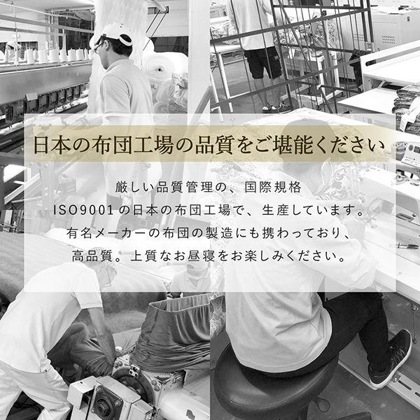 お昼寝布団敷布団65×115cm日本製綿100%三層長座布団