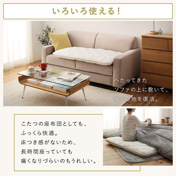 お昼寝布団敷布団65×115cm日本製綿100%三層長座布団