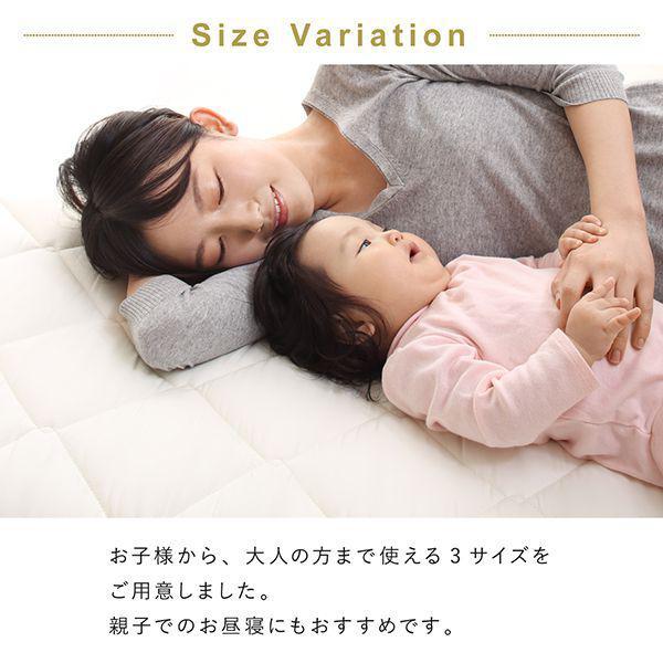 お昼寝布団敷布団65×115cm日本製綿100%三層長座布団