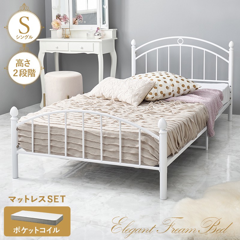 【SALE】シングル臥榻 マットレス付き添い人 衣嚢巻き 幅100×206糎