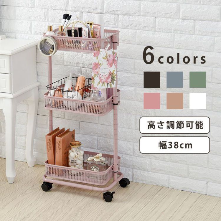 キッチンワゴン キャスター付き 3段 38cm おしゃれ スリム トローリーワゴン Bouncesociety Com