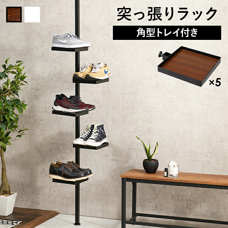 【P10倍：4/4 20:00 - 4/10 01:59】突っ張りラック スリム 6点セット(5段分)角型 幅43×奥行43×高さ200～265cm コーナー