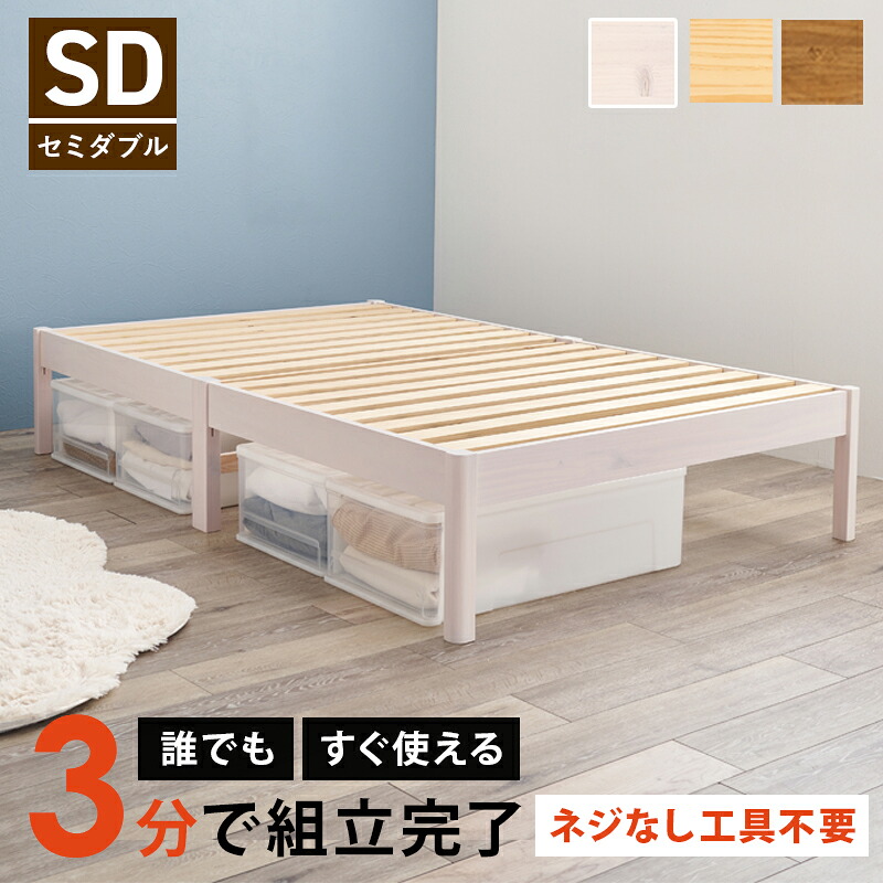 【SALE】臥榻 虚蝉ダブル ひな形のみ 飾り気の無い精神的な統合