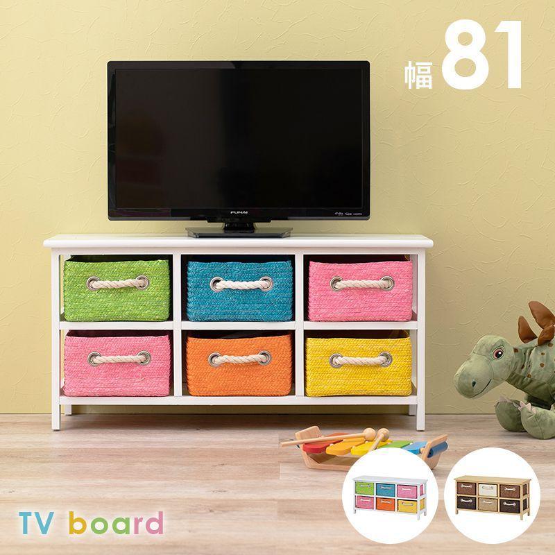 萩原 テレビ台 バスケット3つ付き ホワイト 完成品 幅100cm 42V型対応 MTV-5782WH 収納家具 | intelligentageing.com.au
