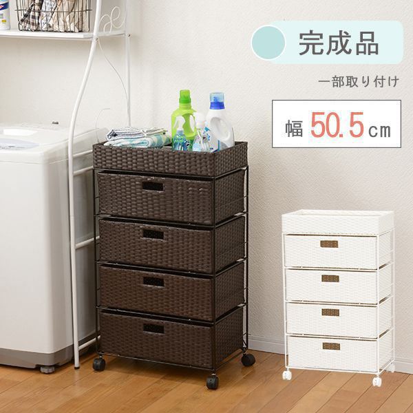 【SALE：4/10 07:00 - 4/14 01:59】ランドリーラック おしゃれ 5段 洗面所 幅50.5×奥行30.5×高さ85cm 9,977円