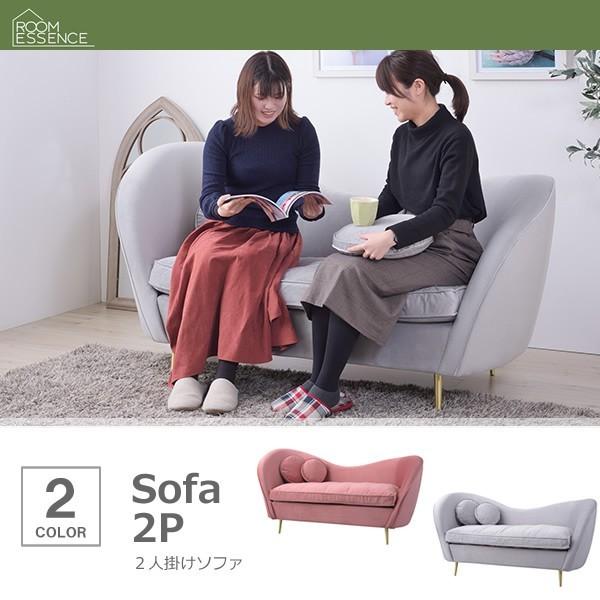 【P10倍】図案化長いす かっこ良い 2人掛け 天鵞絨出どころ 愛くるしげ 座布団付き添い人 ソファ-インテリア・寝具・収納-ソファ・ソファベッド