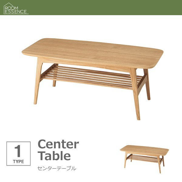 【SALE：4/10 07:00 - 4/14 01:59】センターテーブル おしゃれ 105×50cm 長方形 木製 棚付き 北欧